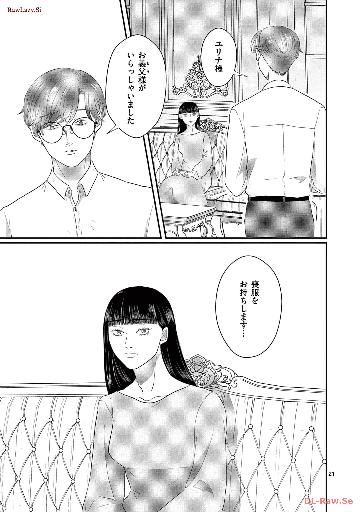 P21