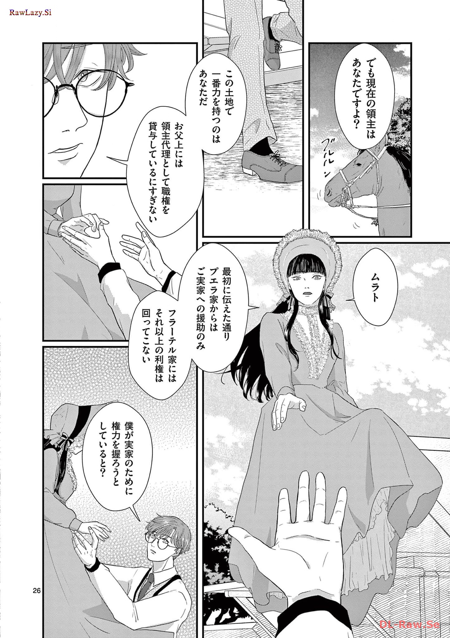 P26