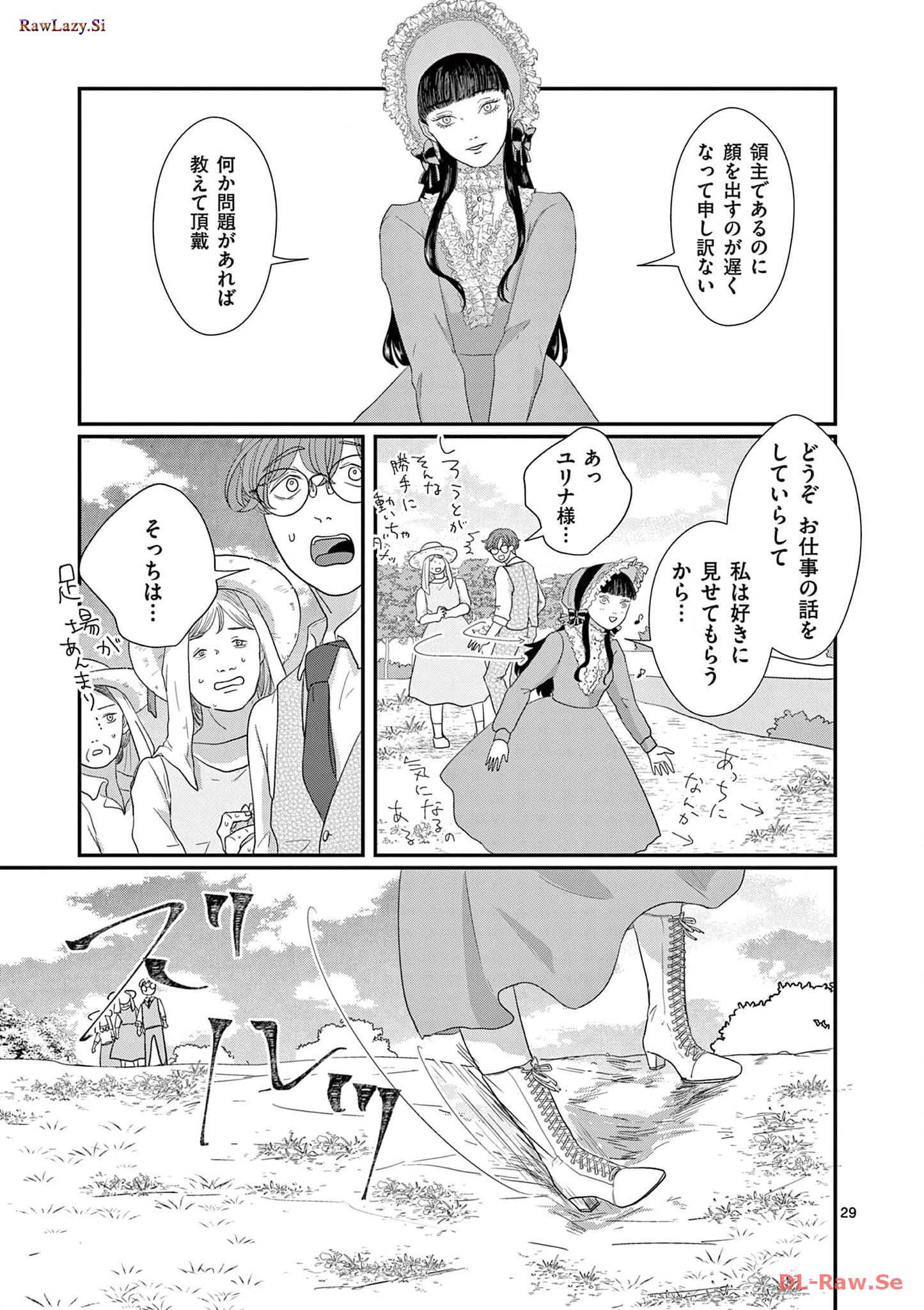 P29