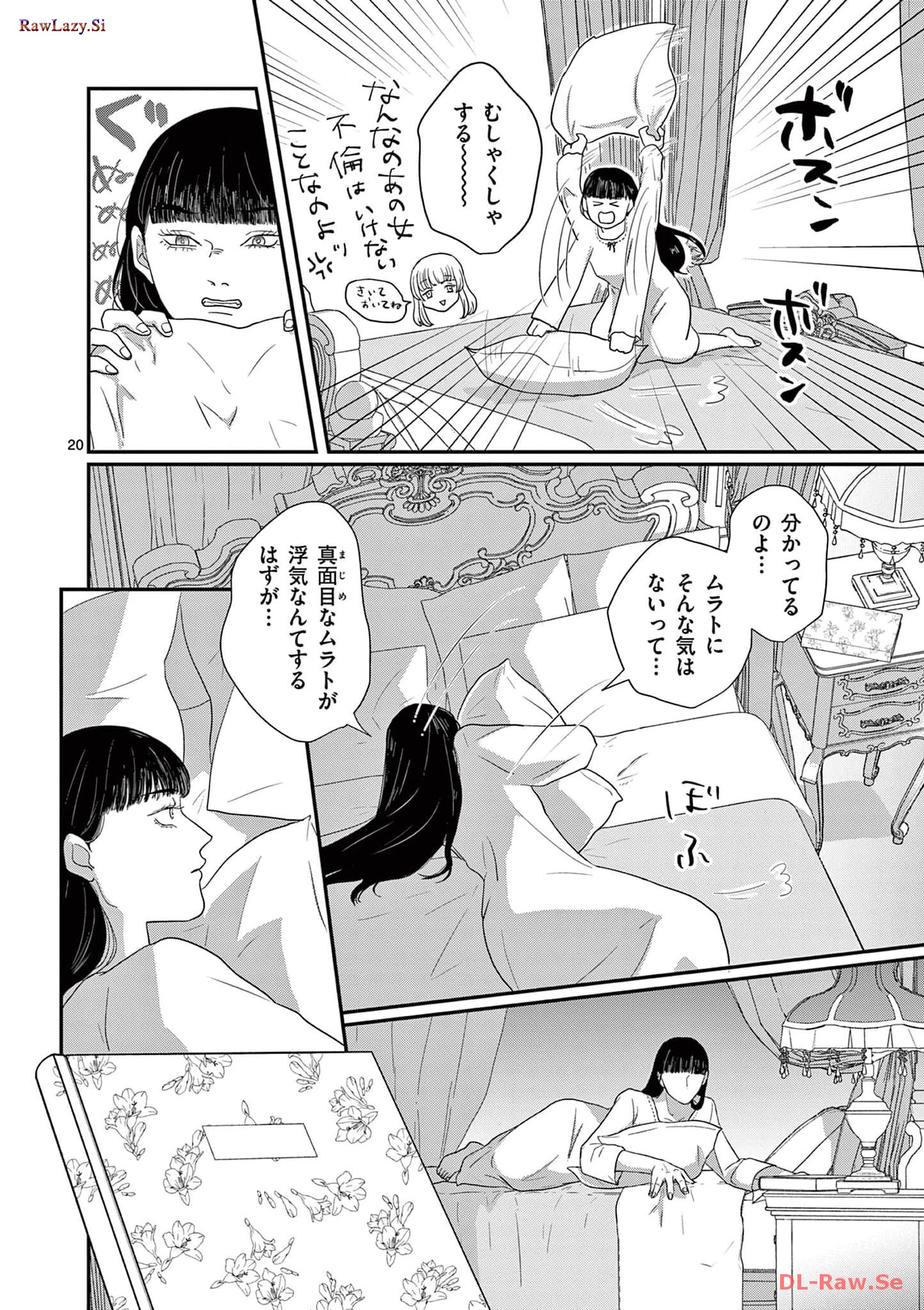 P20