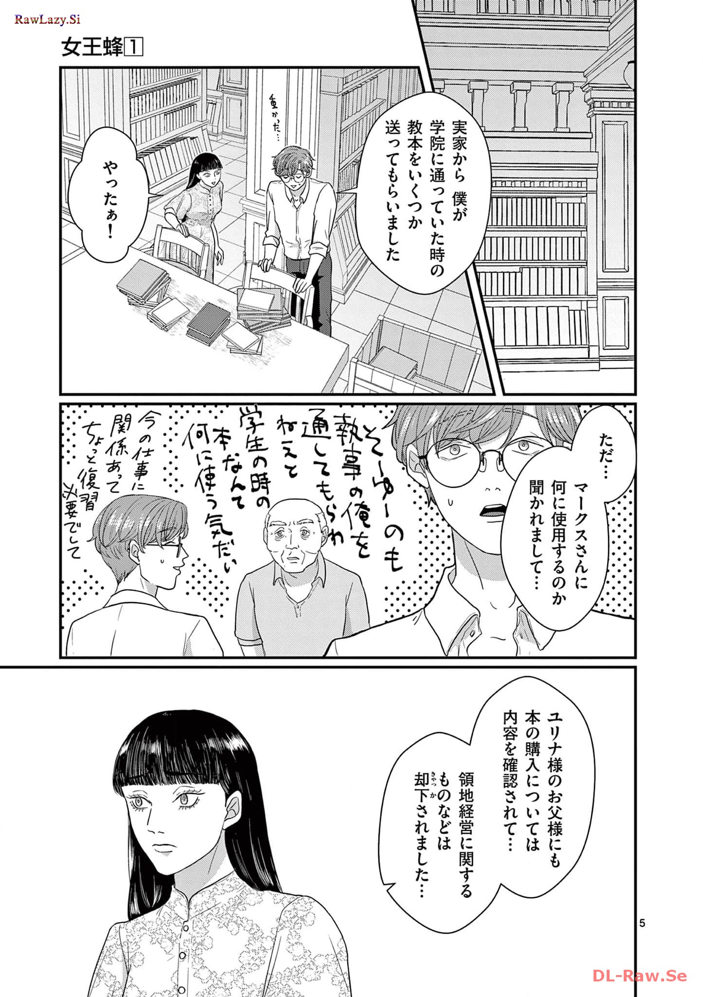 P5