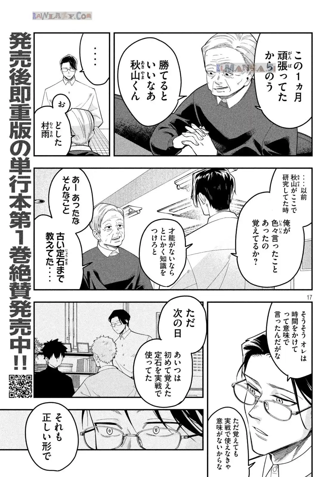 P17