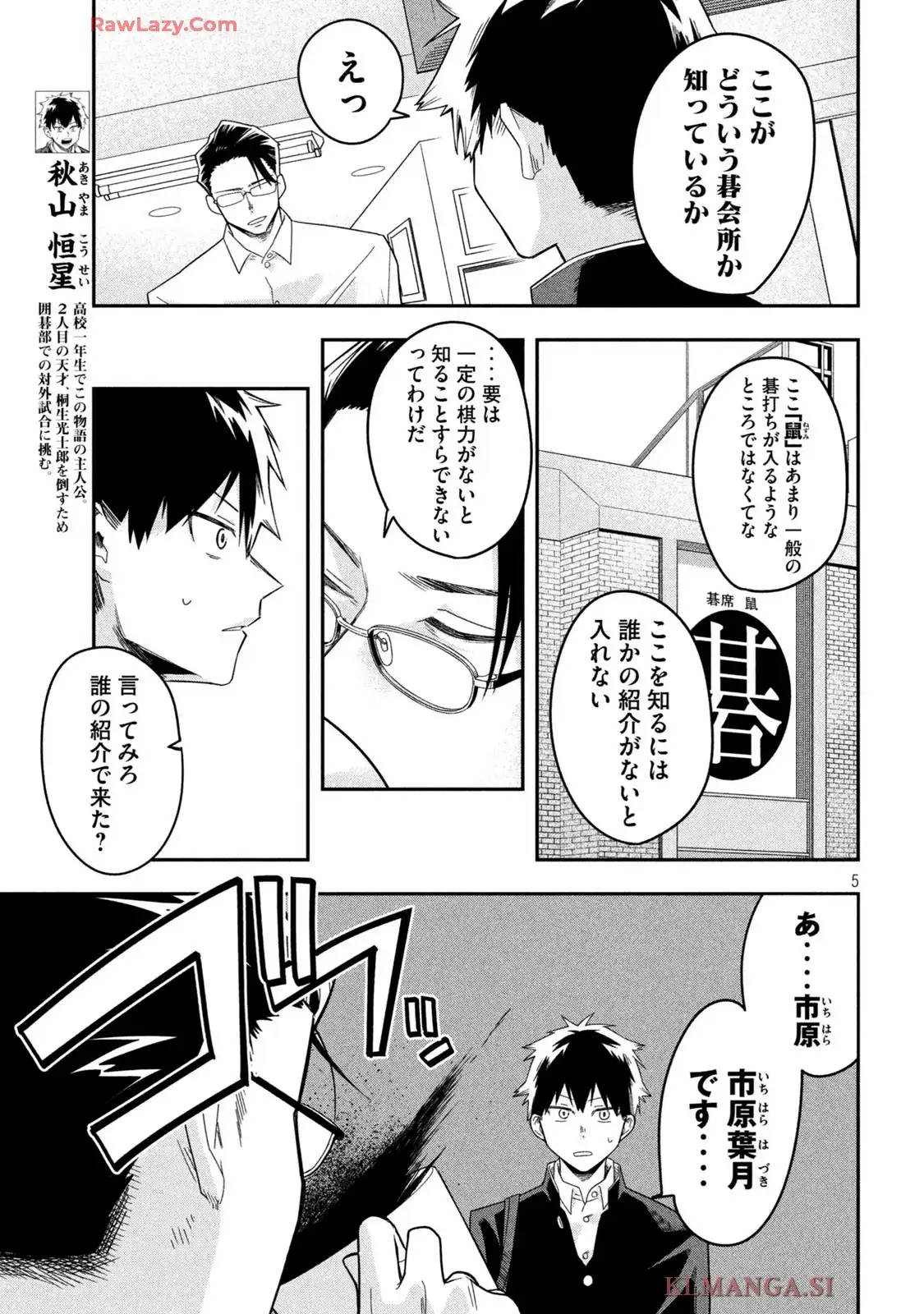P5