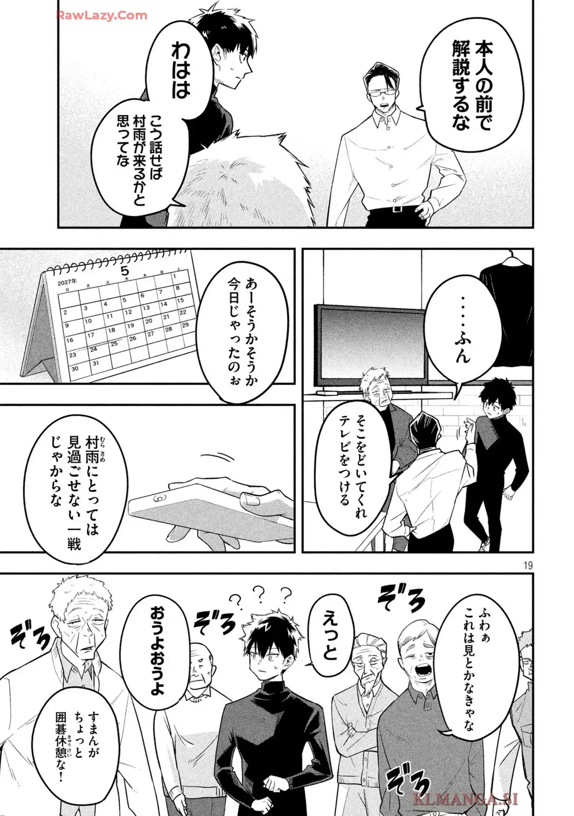 P19