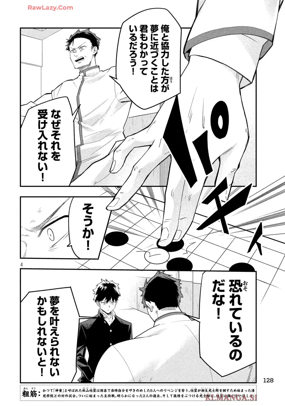 P4