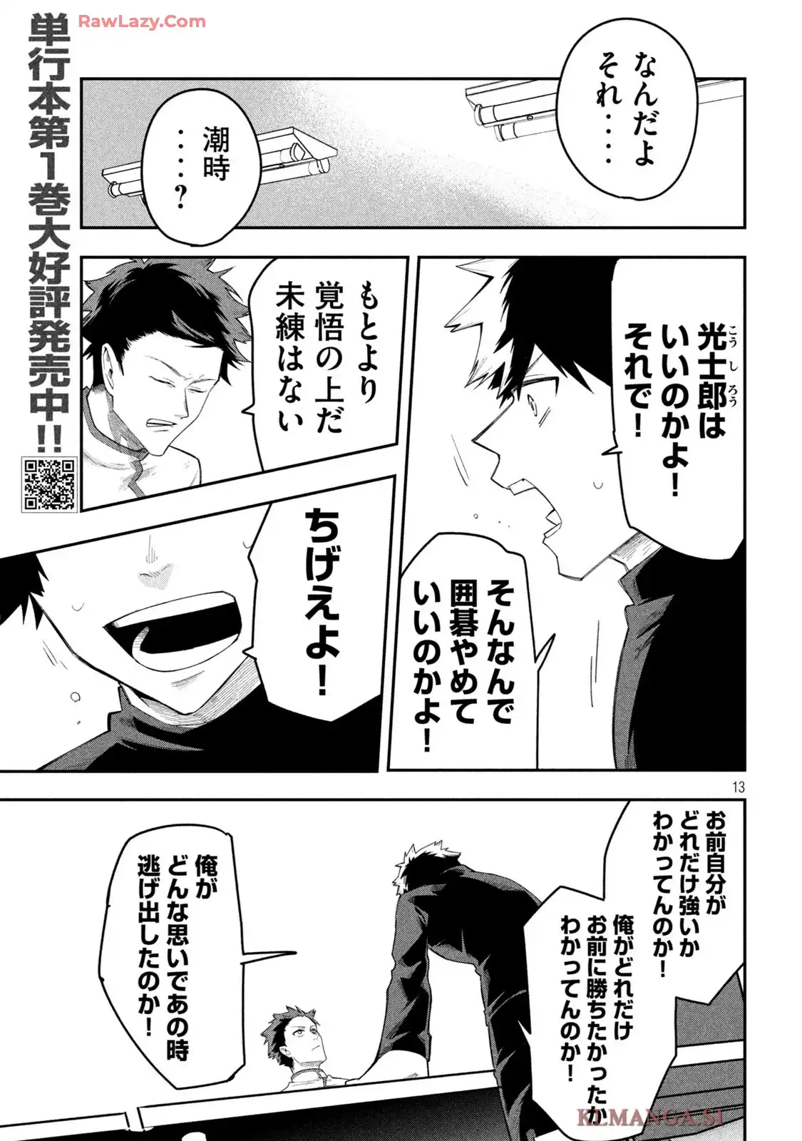 P13