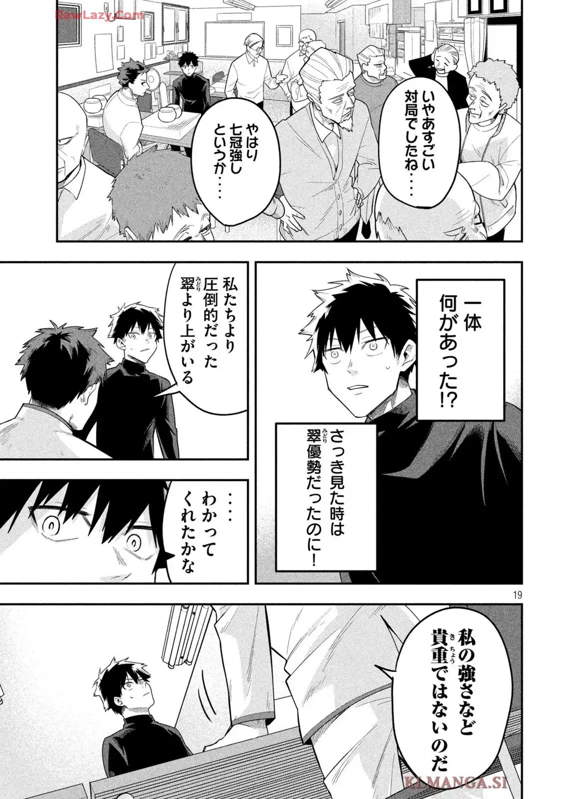 P19