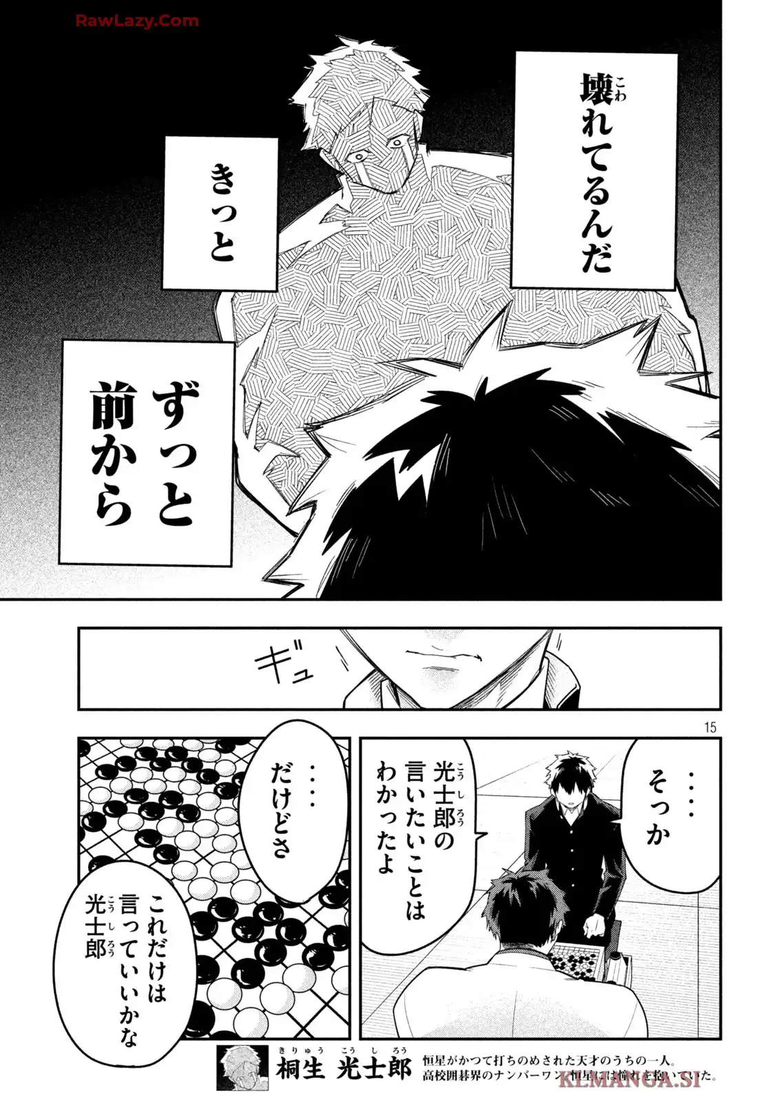 P15