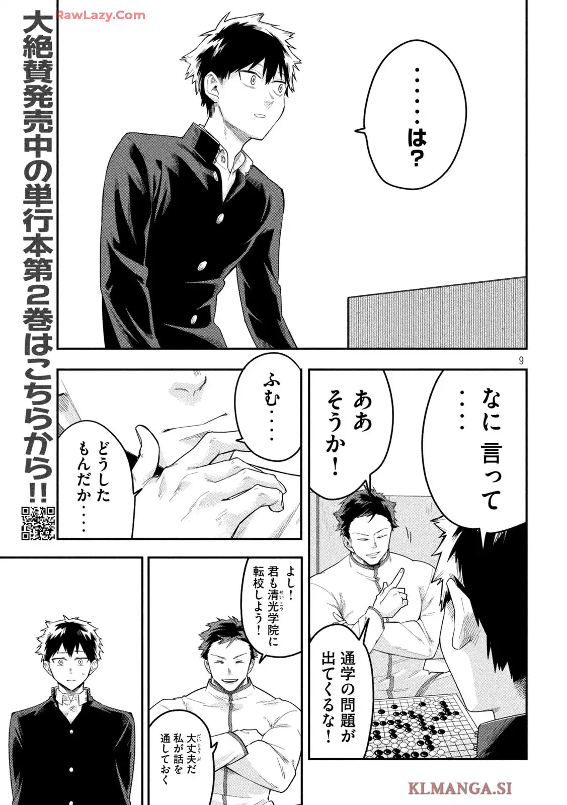 P9