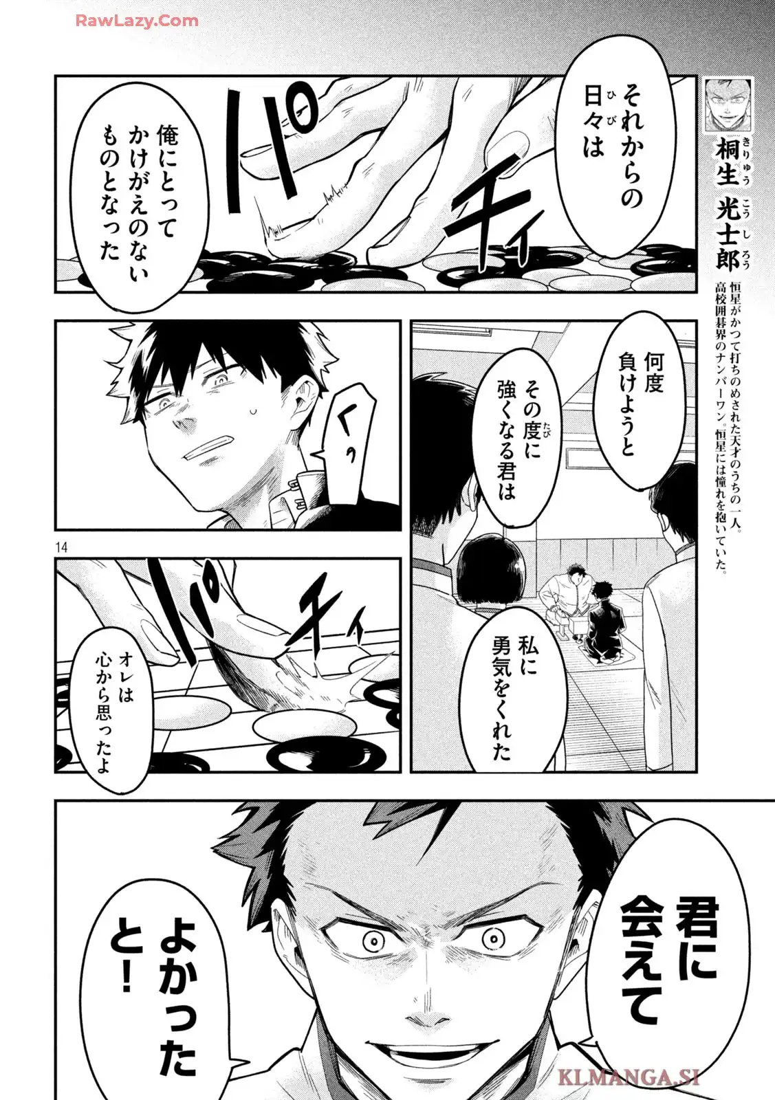 P14