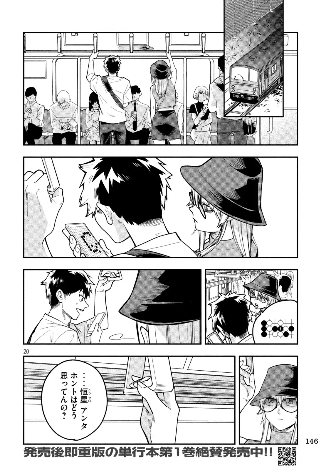 P19