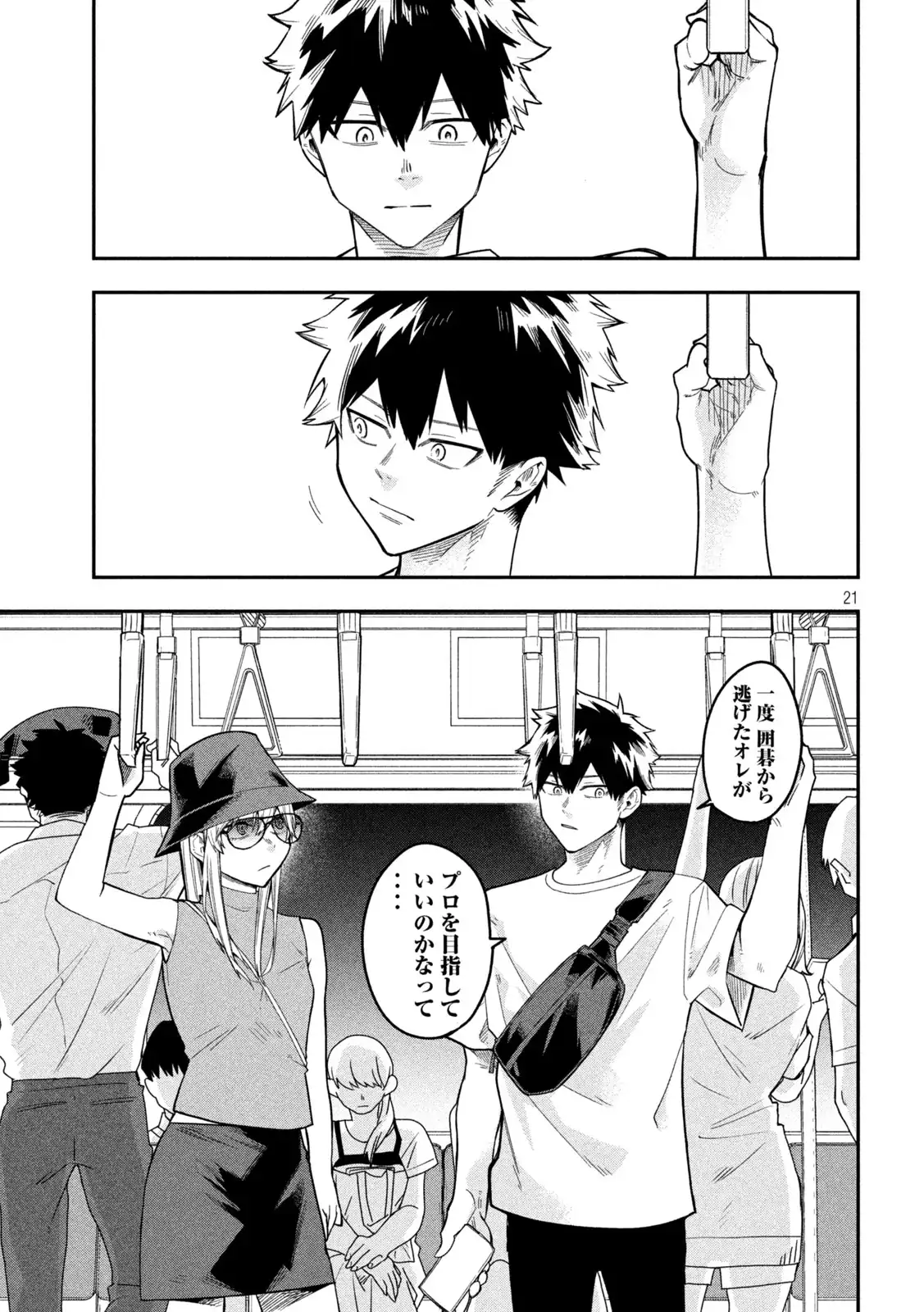 P20