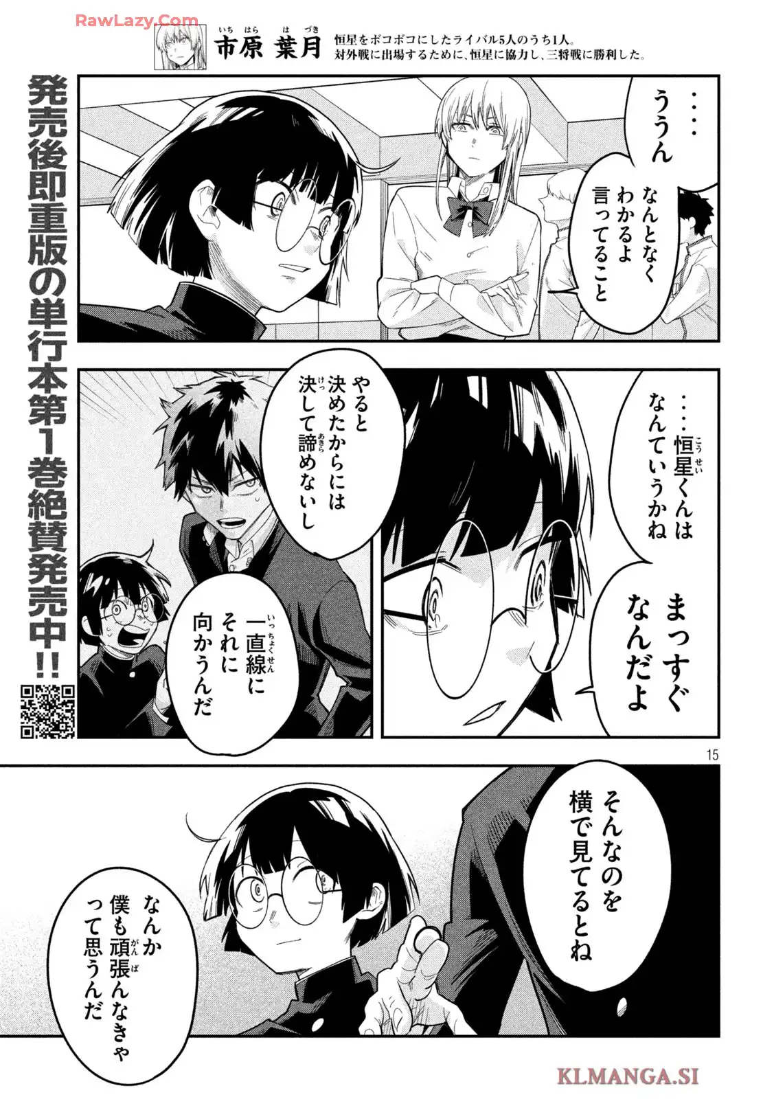 P15