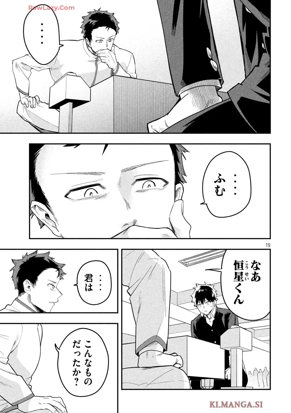 P19