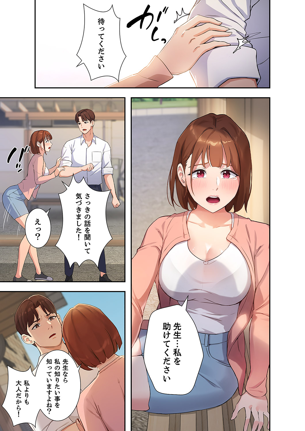 P14