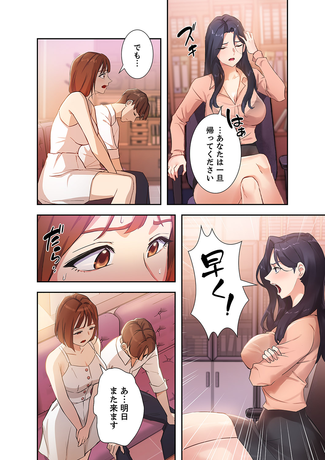 P39