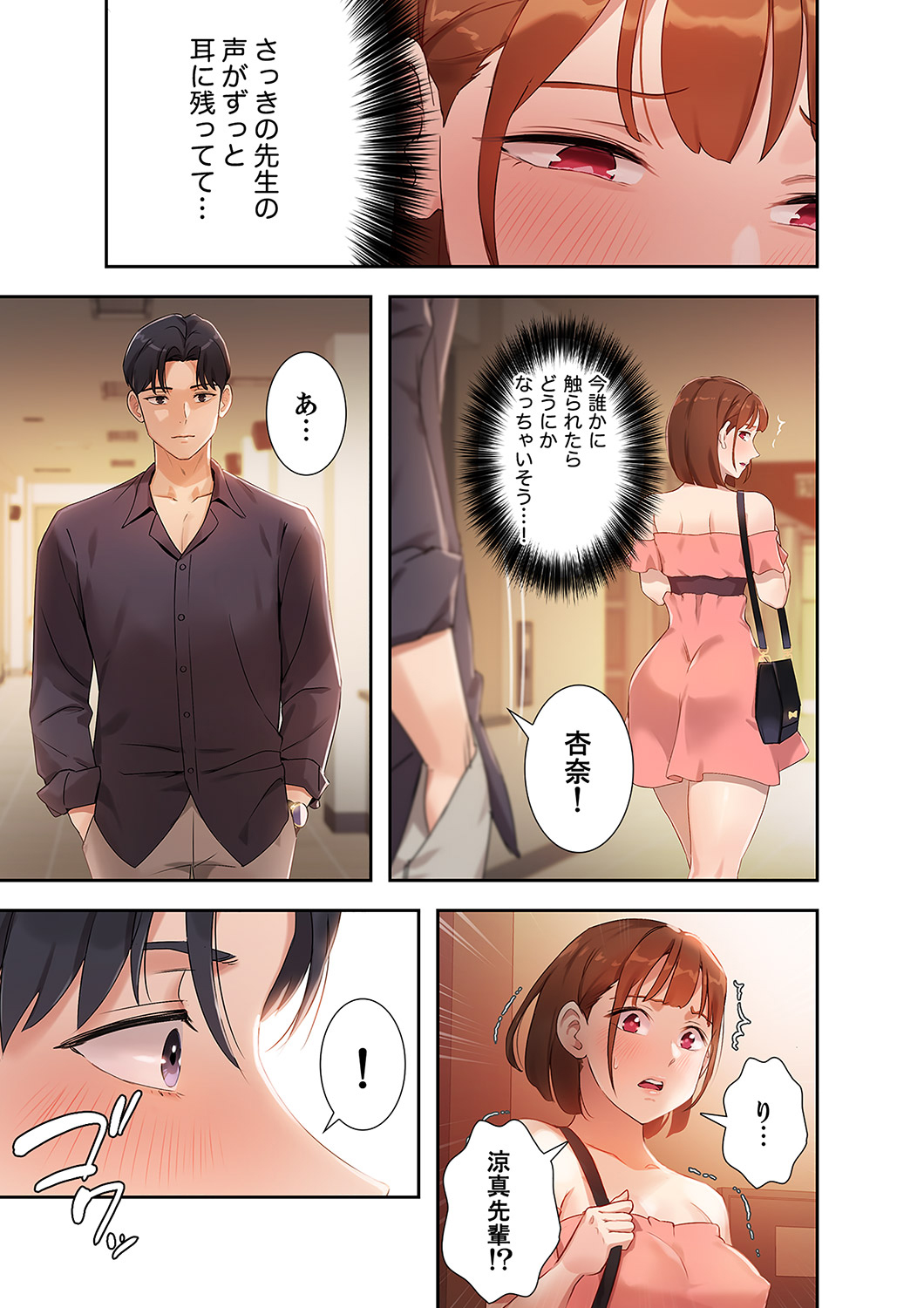 P55