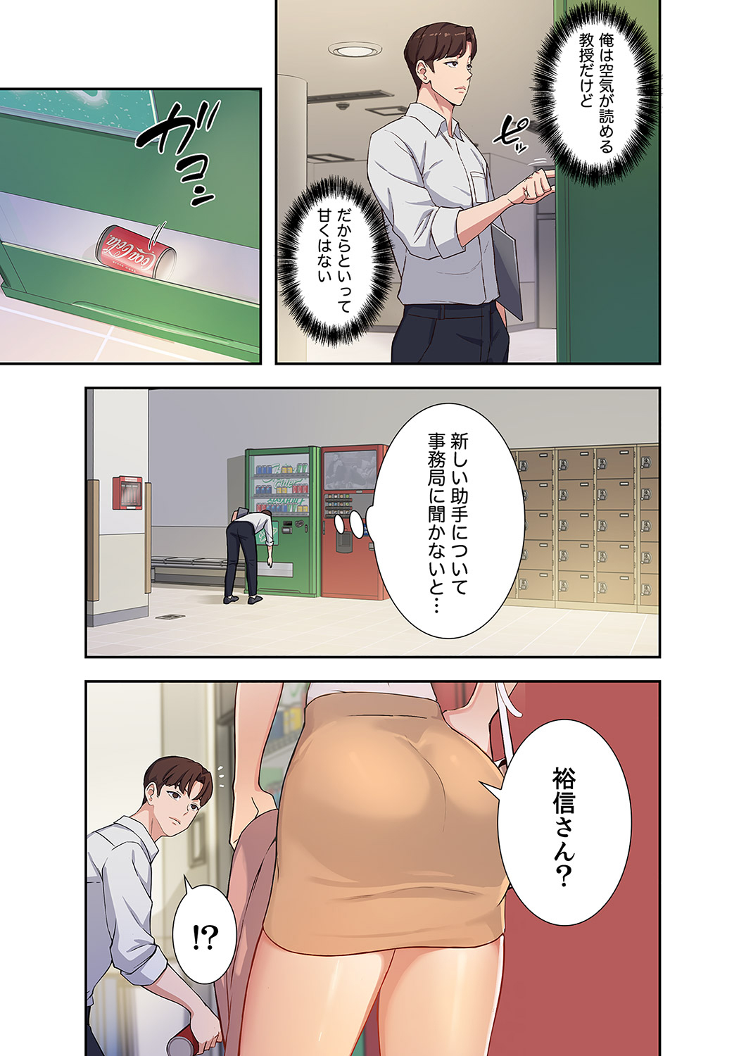 P20