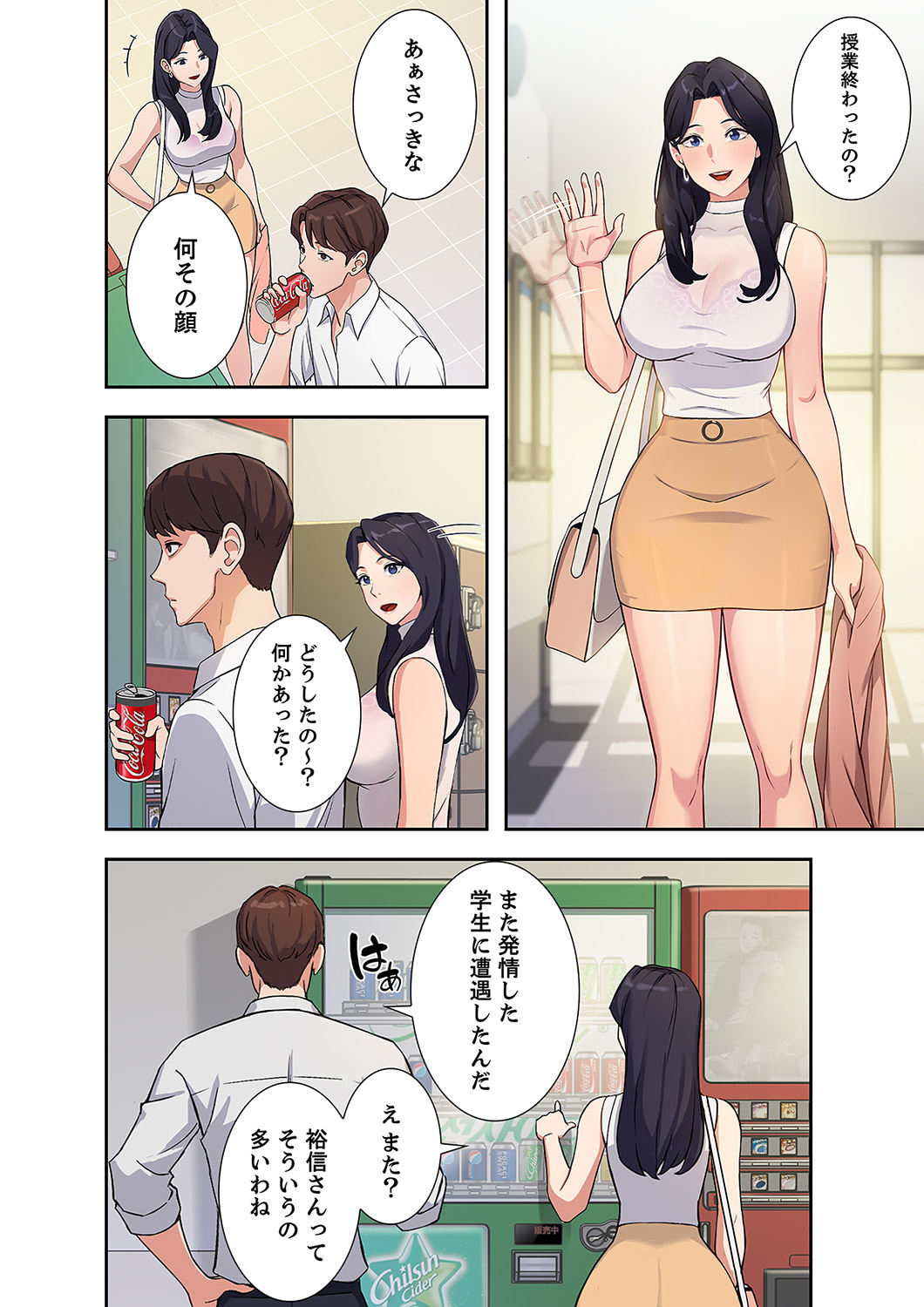 P21