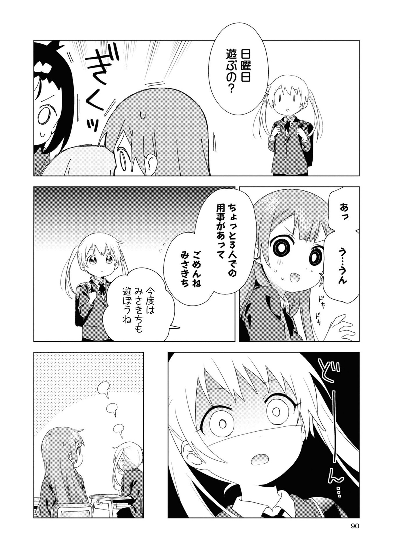 P8