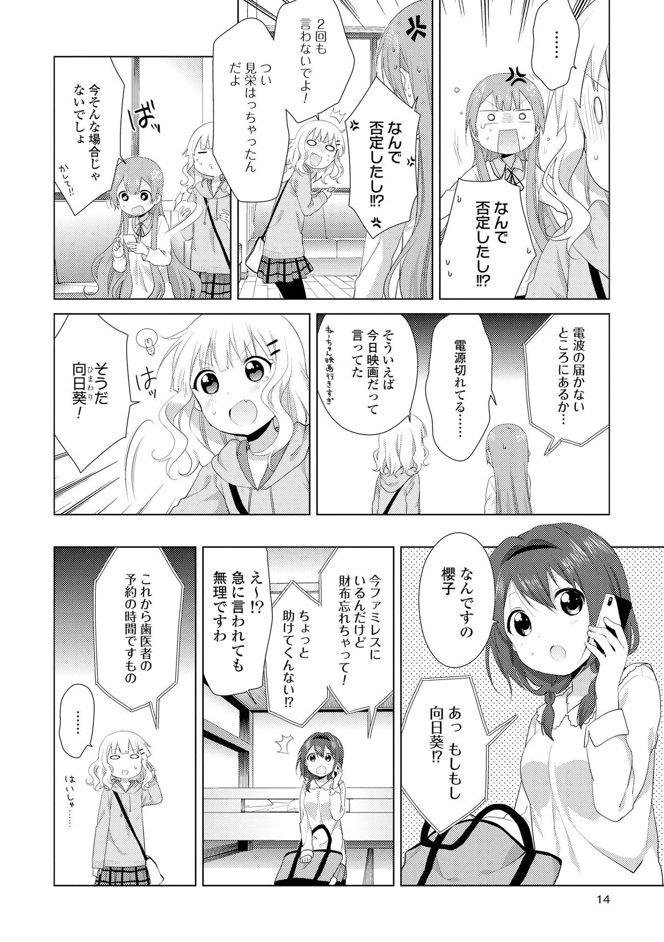P4