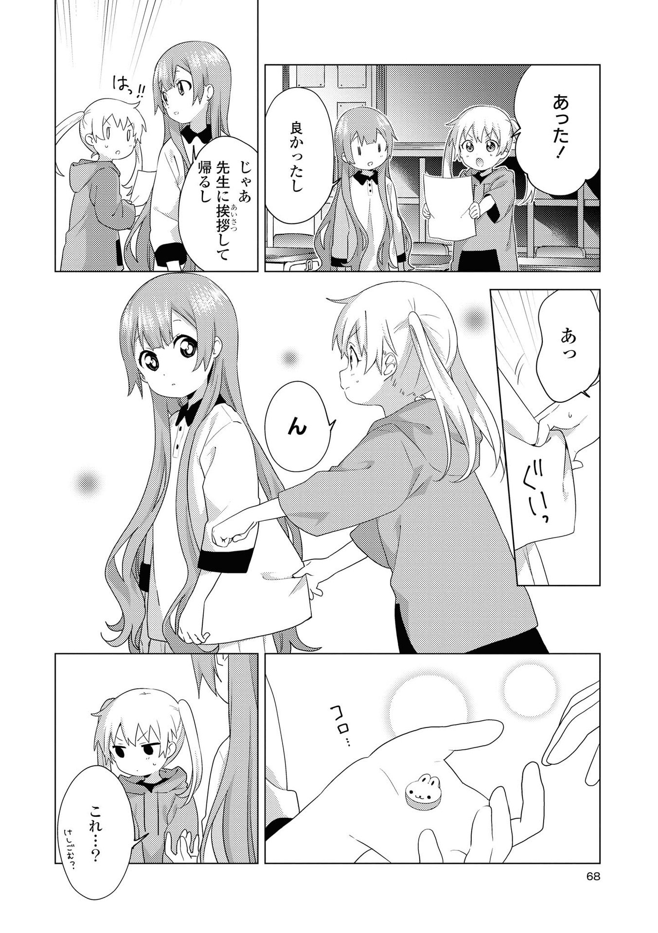 P10