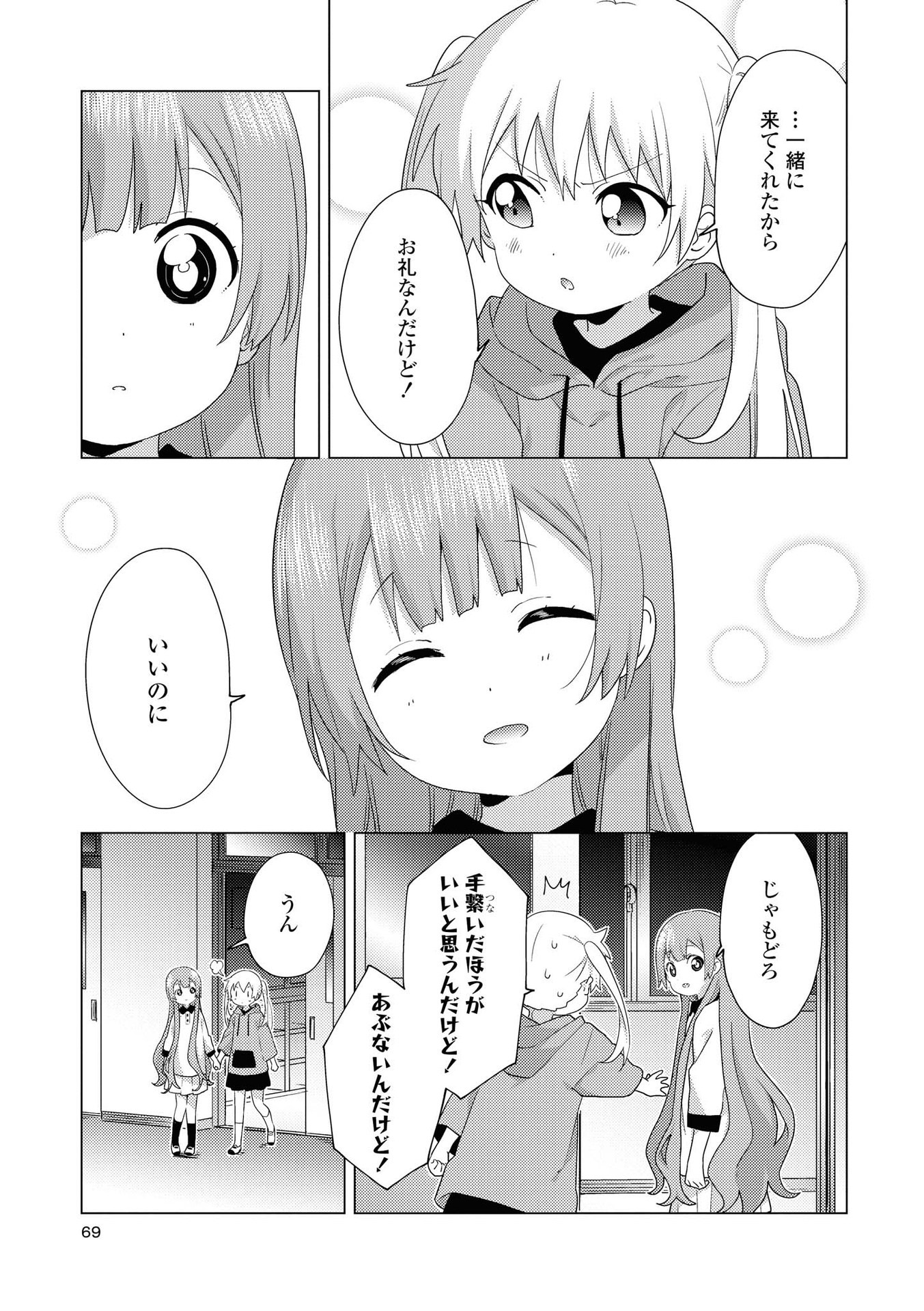 P11