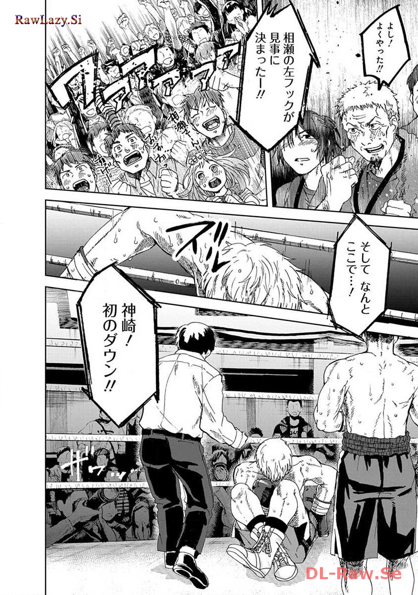 P38