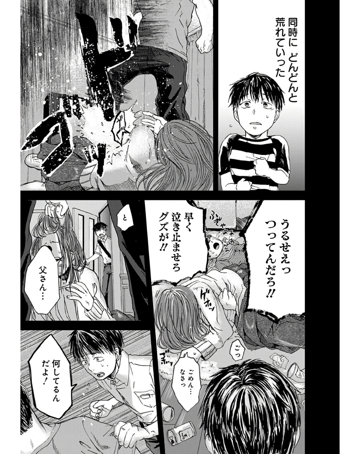 P25