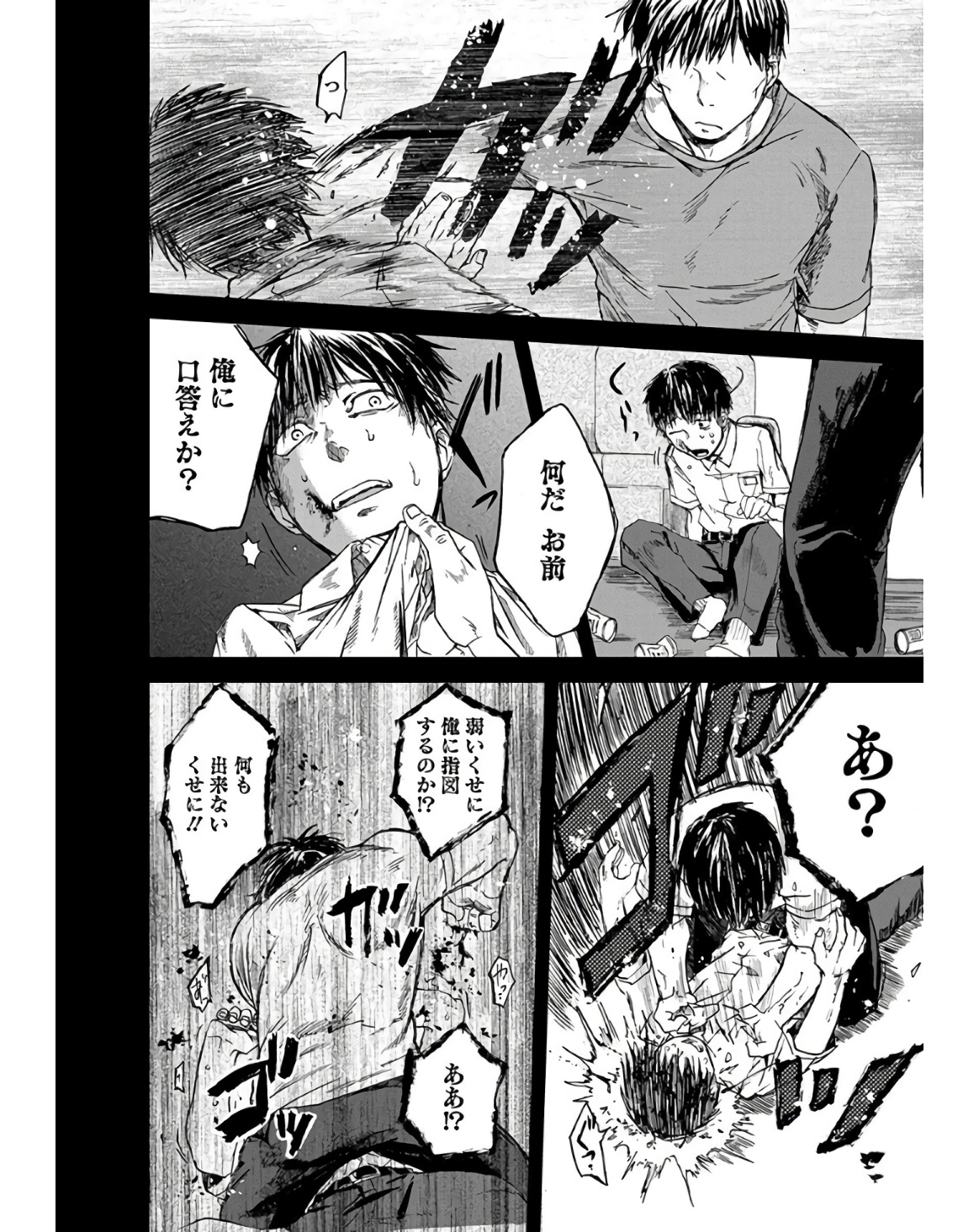 P26