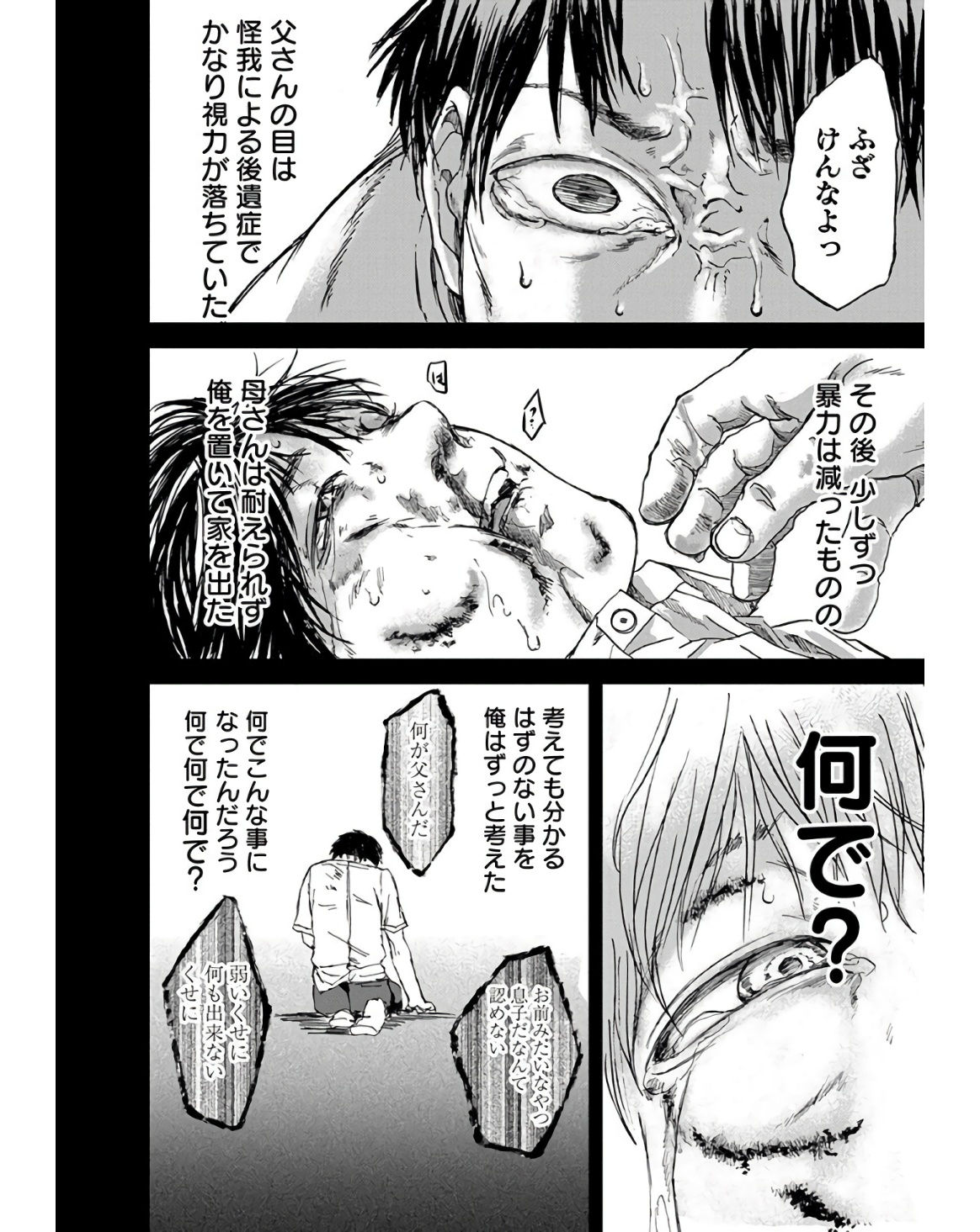P28