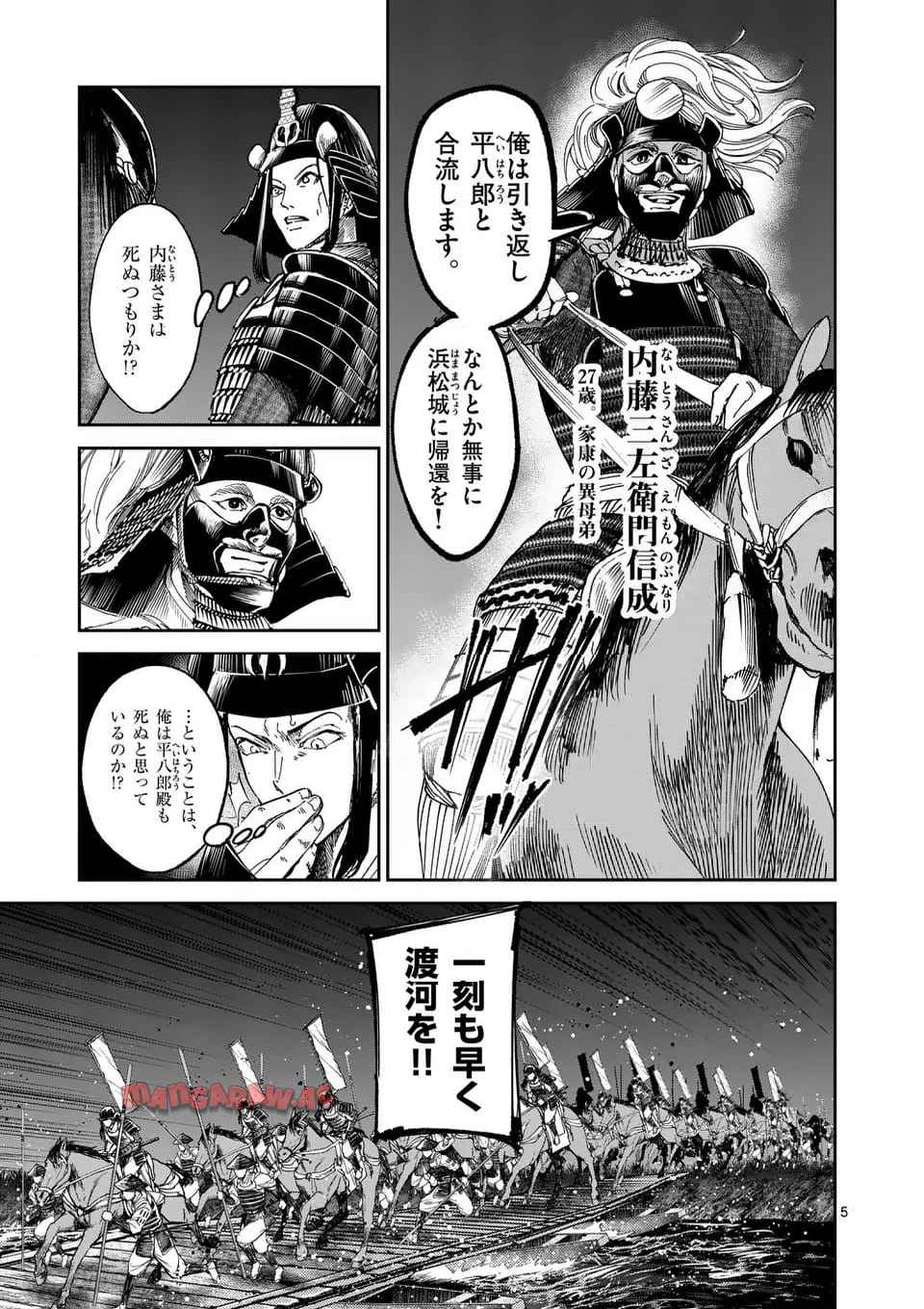 P5