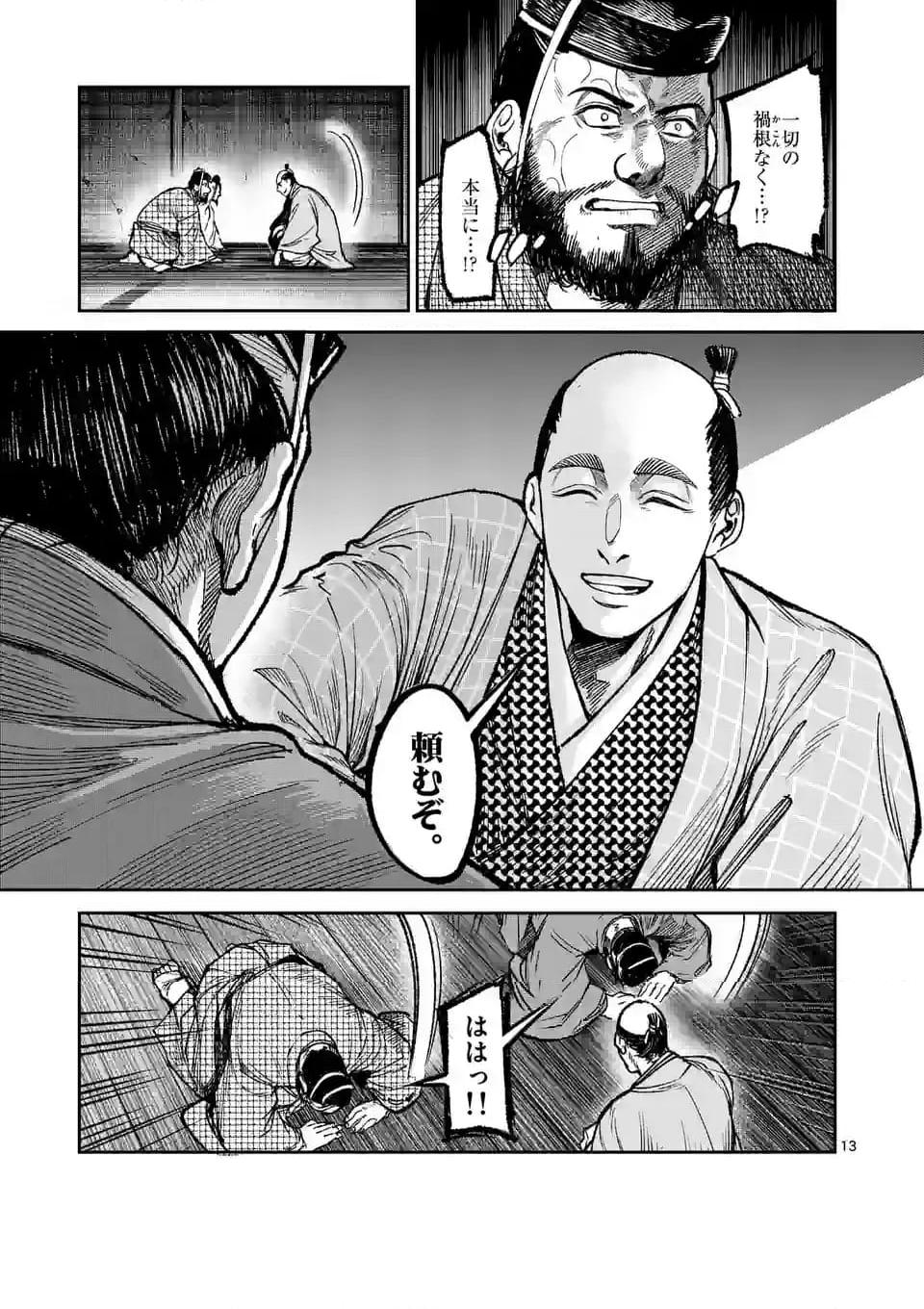 P13