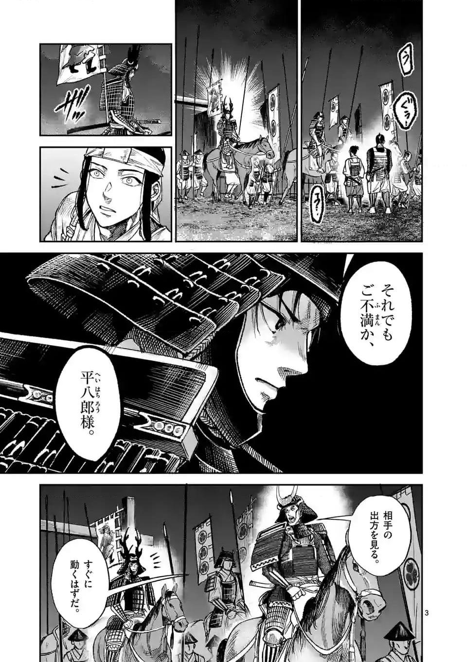 P3