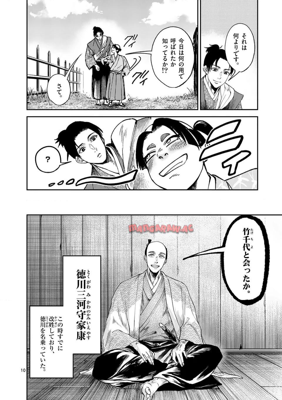 P10