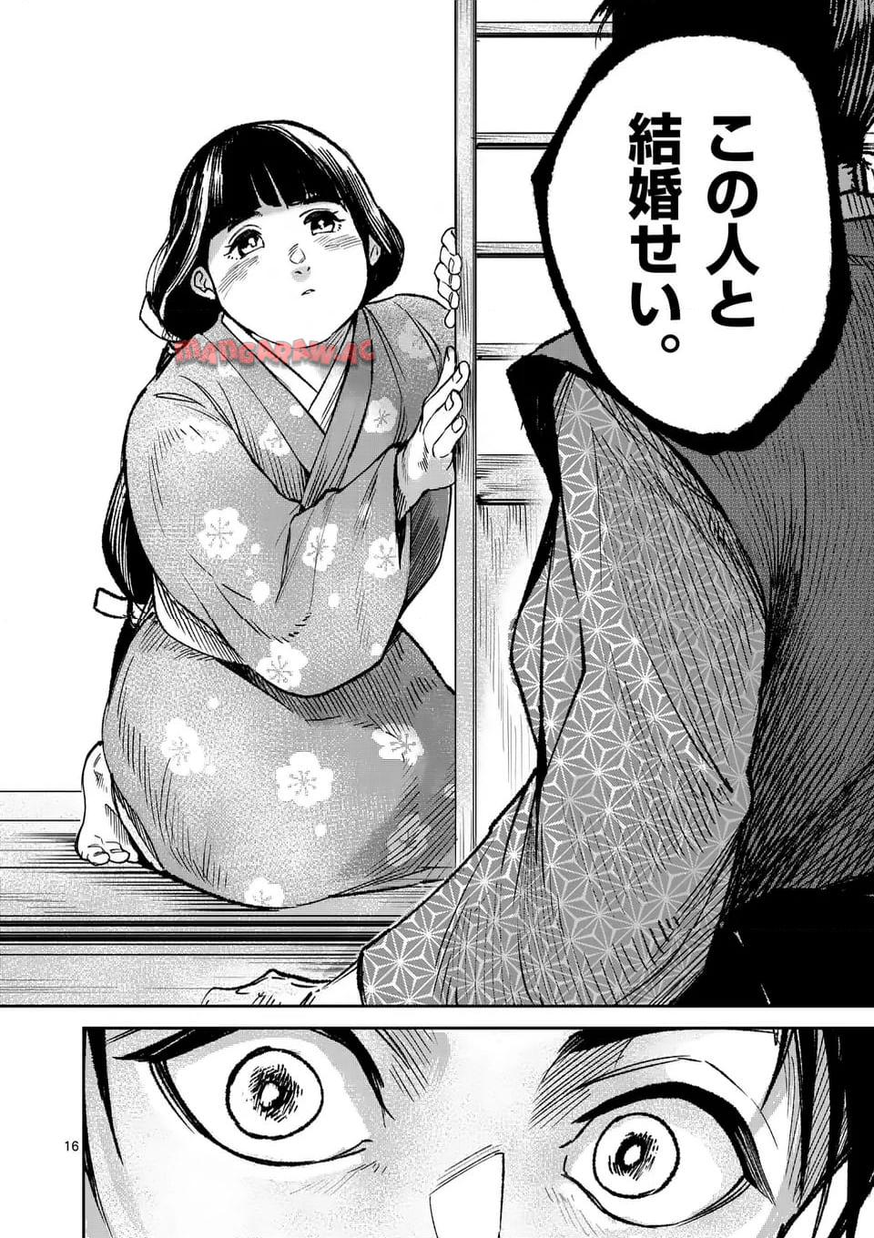 P16