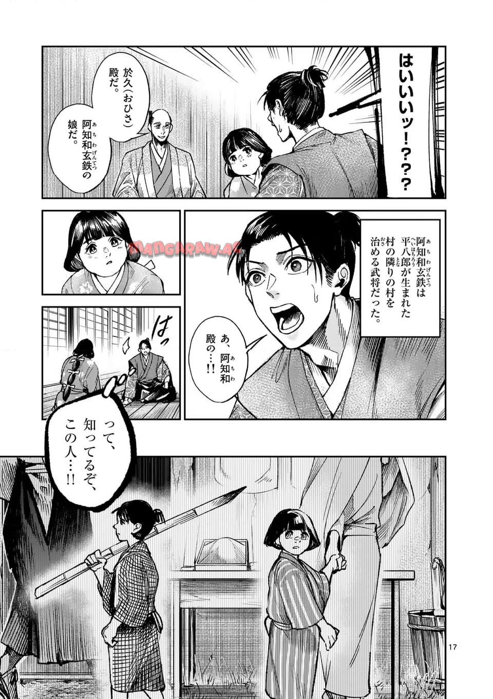 P17