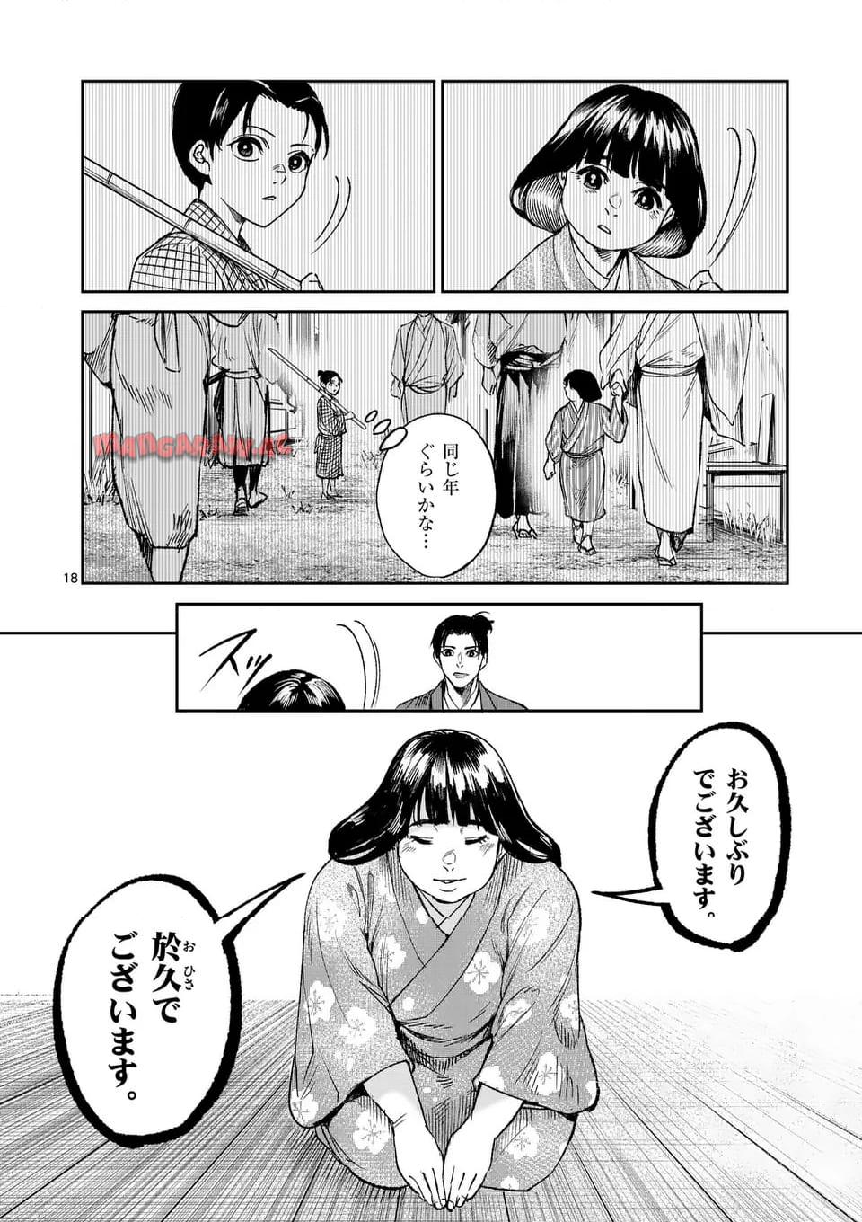 P18