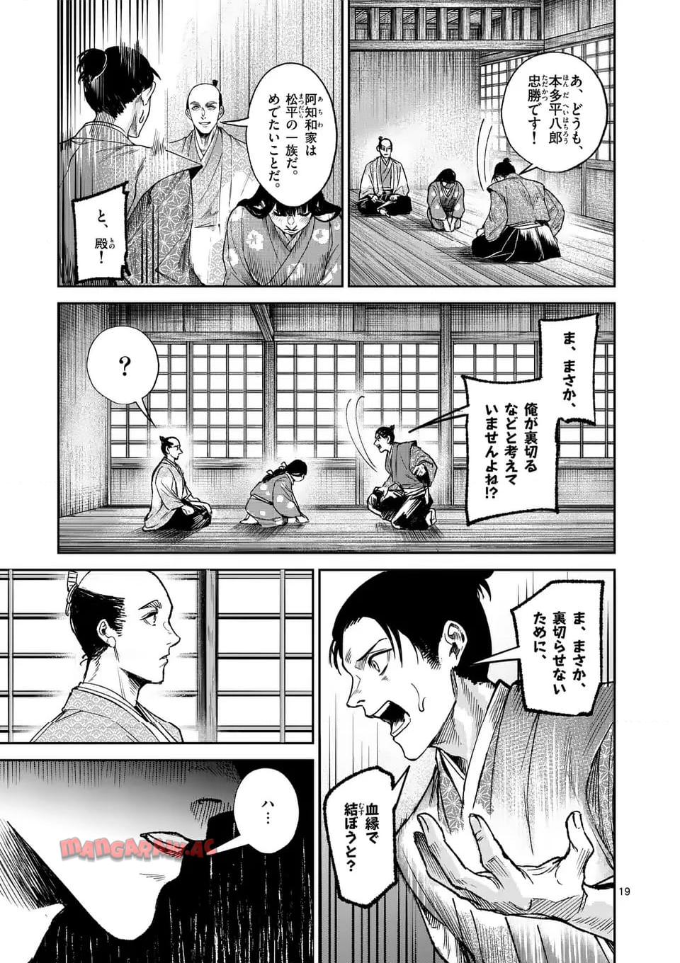 P19