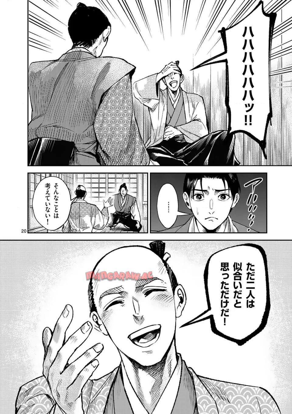 P20