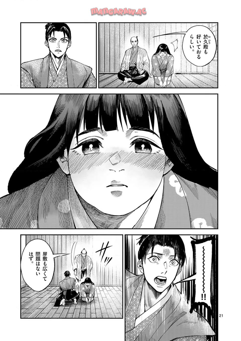 P21