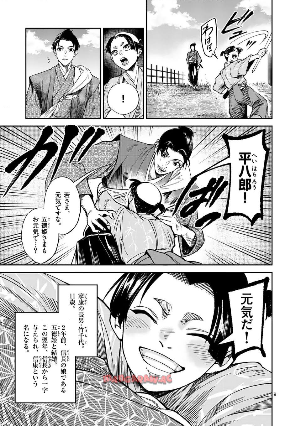 P9