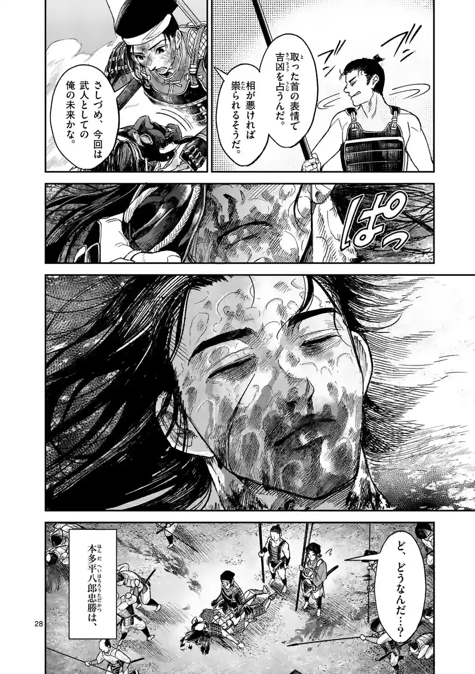 P15