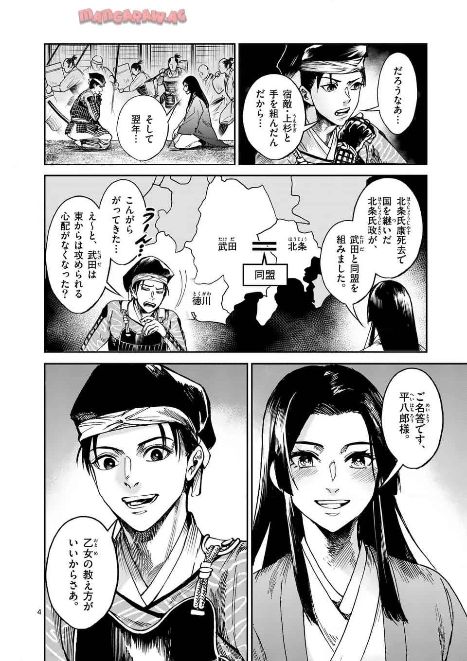 P4
