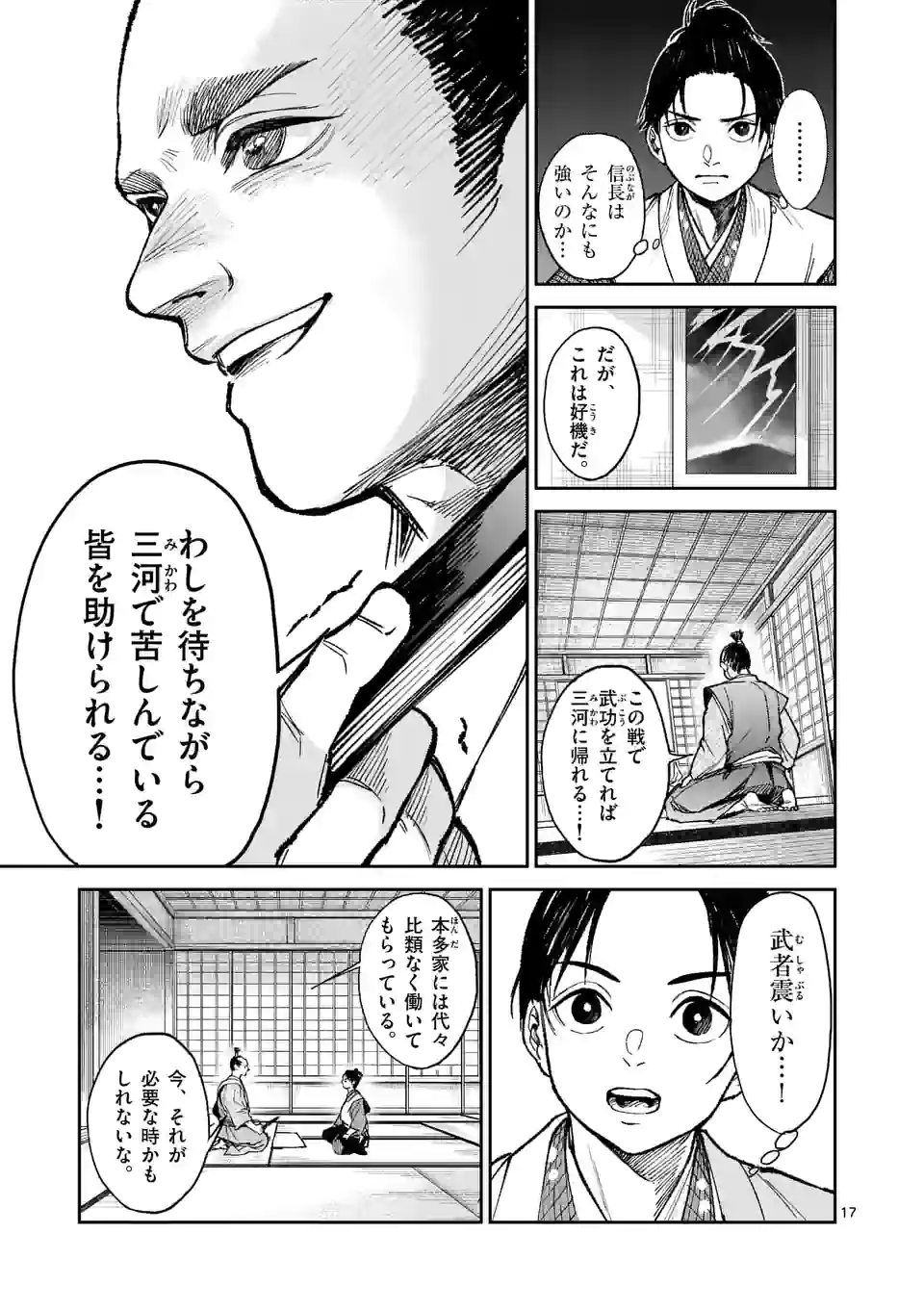 P17