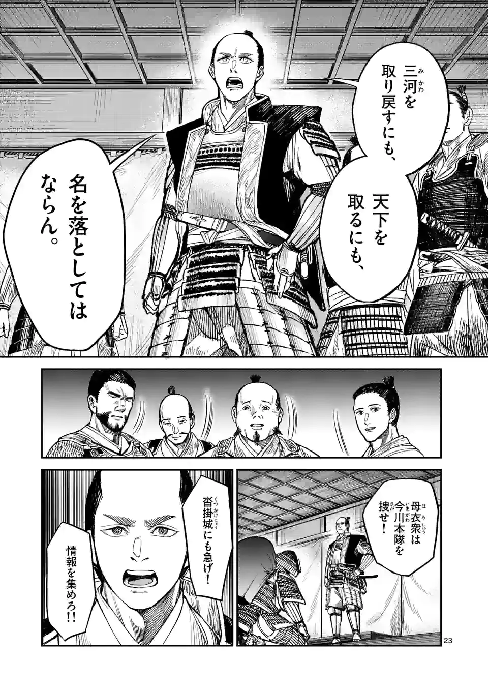 P23