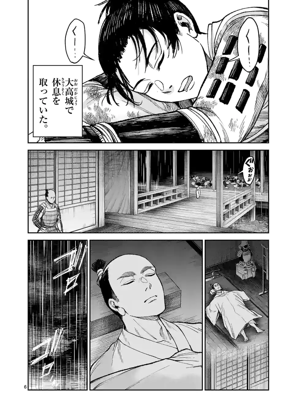P6