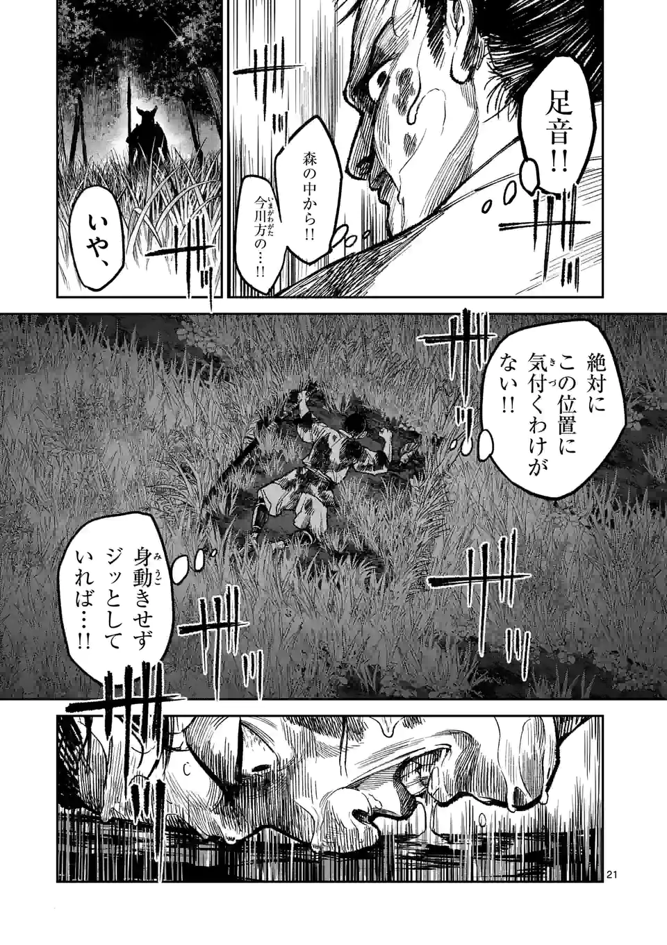 P21