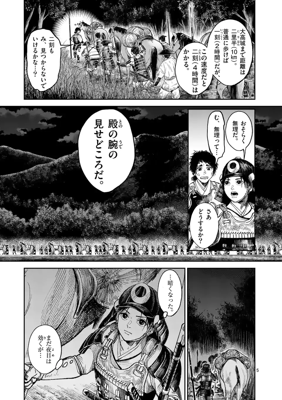 P5