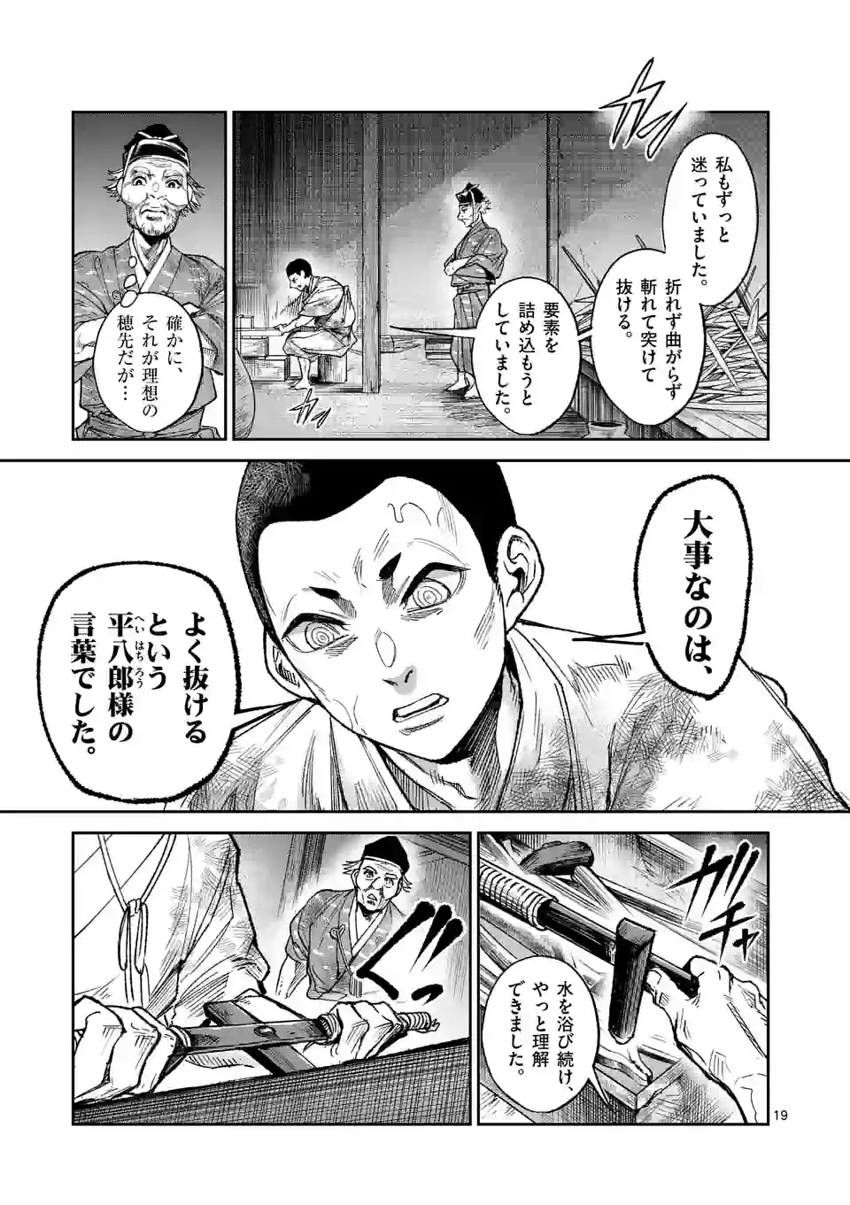 P4